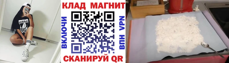 Что такое Красноярск КОКАИН  Меф  ГЕРОИН  Марихуана  MEGA зеркало  АМФЕТАМИН  ГАШ 