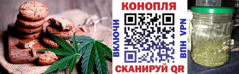 наркота  Красноярск  Cannafood марихуана 