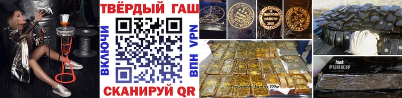 mega tor  Красноярск  ГАШИШ Cannabis 