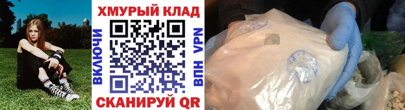Героин Афган Красноярск