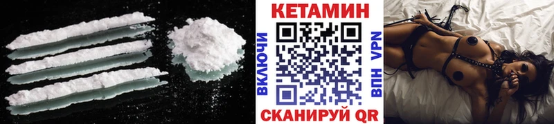 купить наркотики цена  Красноярск  Кетамин VHQ 