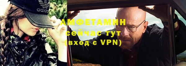 MDMA Premium VHQ Вязьма