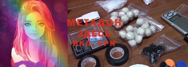 MDMA Premium VHQ Вязьма