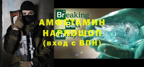 MDMA Premium VHQ Вязьма