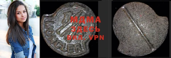 MDMA Premium VHQ Вязьма