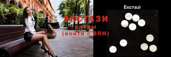 MDMA Premium VHQ Вязьма