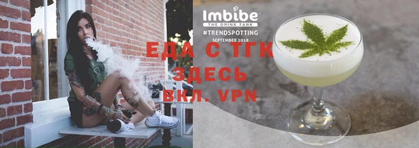 MDMA Premium VHQ Вязьма