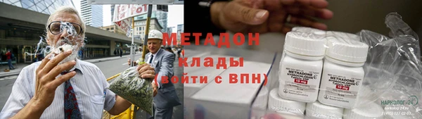 MDMA Premium VHQ Вязьма