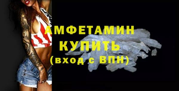 MDMA Premium VHQ Вязьма