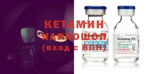 MDMA Premium VHQ Вязьма