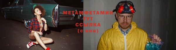 MDMA Premium VHQ Вязьма