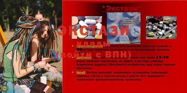 MDMA Premium VHQ Вязьма