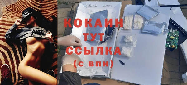 MDMA Premium VHQ Вязьма