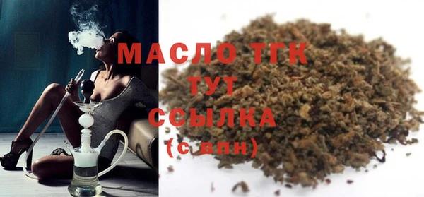 MDMA Premium VHQ Вязьма