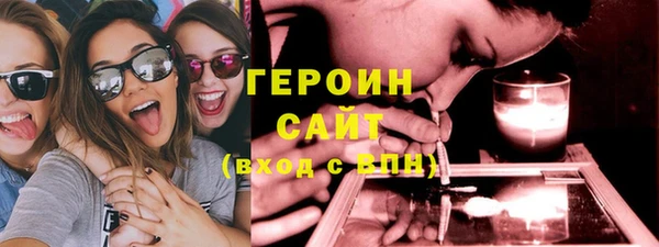 MDMA Premium VHQ Вязьма