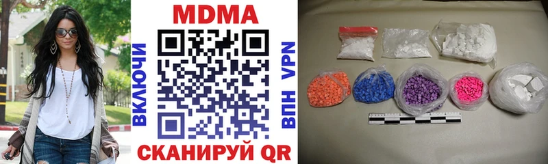 MDMA кристаллы Красноярск