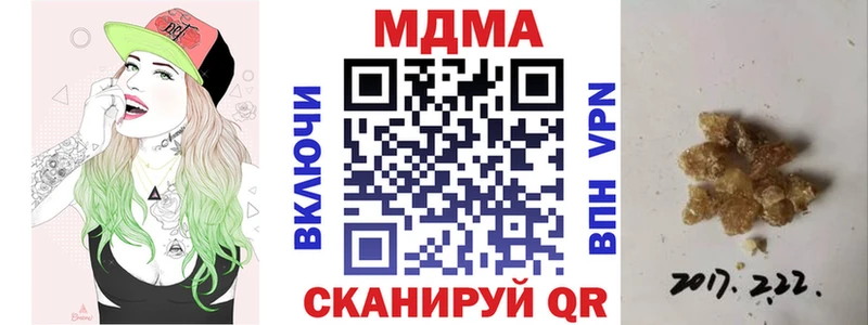 МДМА кристаллы  наркошоп  Красноярск 