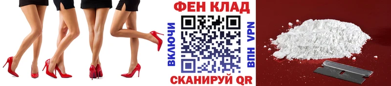 гидра tor  Красноярск  Первитин винт 