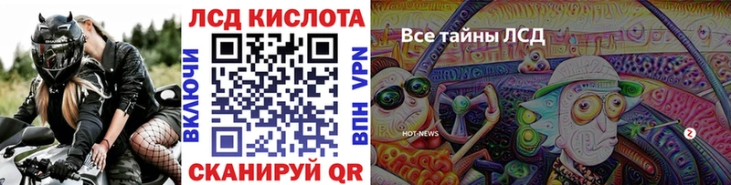 как найти   Красноярск  Марки NBOMe 1500мкг 